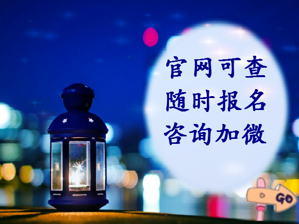 電大中專有沒有年齡限制？