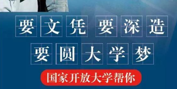 電大中專需要多長時間下證 是正規的學歷嗎