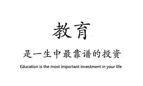 電大中專畢業證是真的嗎