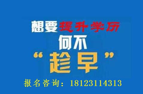 2021年電大中專改革真的來了畢業難了
