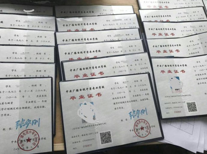 中央電大中專文憑有用嗎 別再讓自己后悔了 