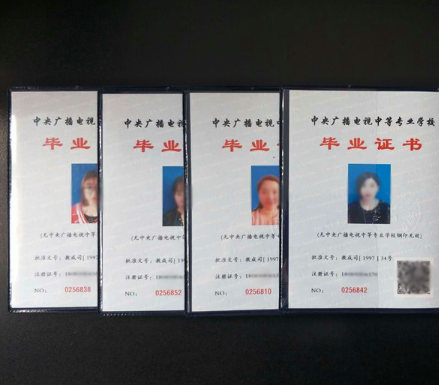 山東電大中專多久拿證，電大中專學費多少