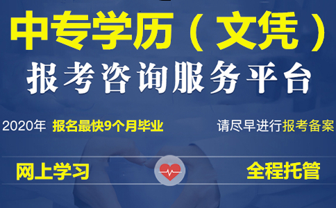 滄州電大中專報名時間是幾月？