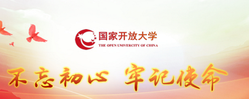 電大中專畢業證優勢有哪些？