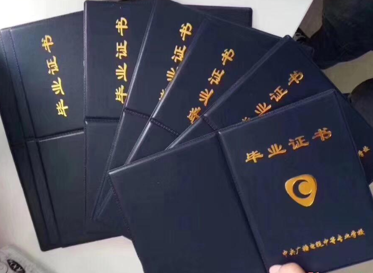 電大一年制中專怎么報名，都有什么要求？