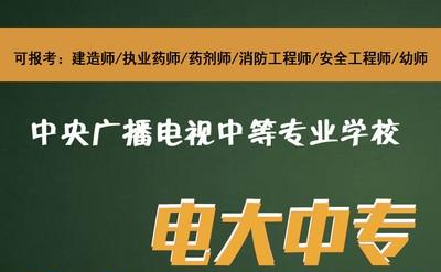 中專畢業證學信網能查到嗎?
