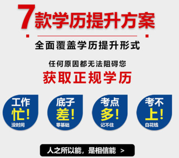 電大中專畢業證的需求有哪些