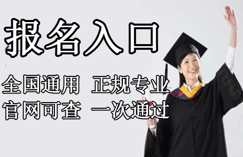 二級市政工程師報名條件有那些？如何報名?