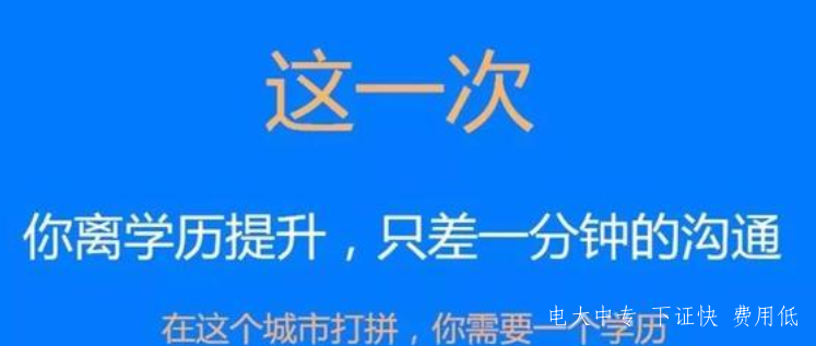 網上可以查中專畢業證真偽？學信網能查中專嗎