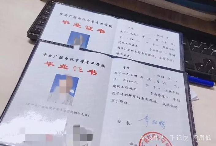 遼寧沈陽電大中專2021年報名時間