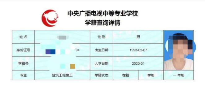 電大中專是什么學歷，為何報考人數如此之多？真的一年能拿到畢業證嗎？