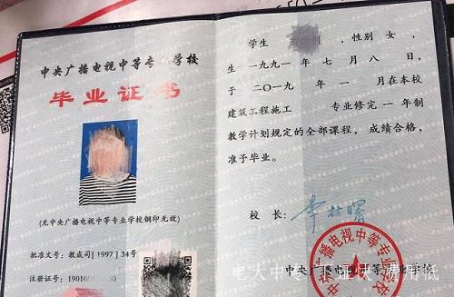 電大中?？梢援敱鴨?？
