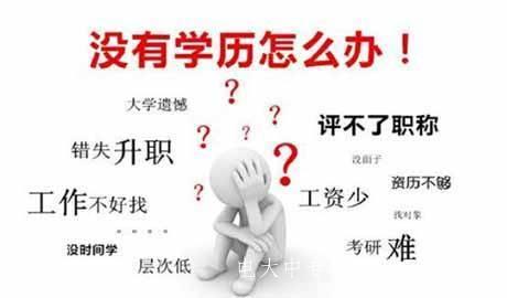 中專證的報考流程是怎樣的呢？