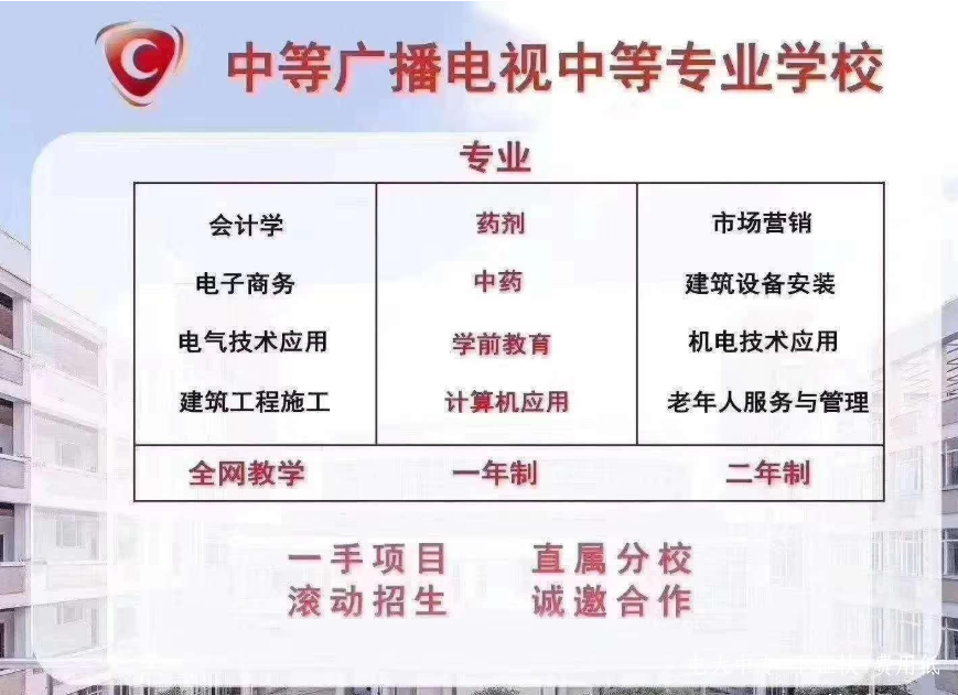 如何快速拿到建筑工程施工專業中專畢業證？