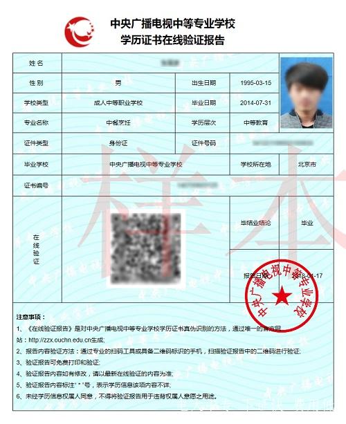 電大中專畢業后能繼續提升學歷嗎？ 