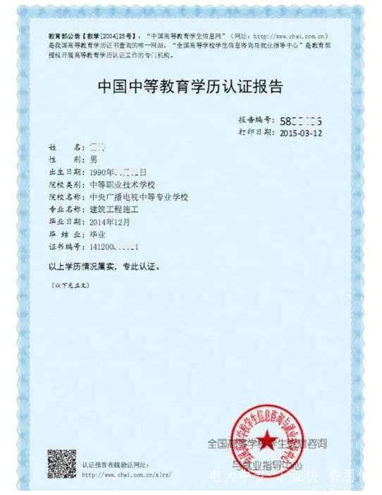 QQ截圖20210318085524.png