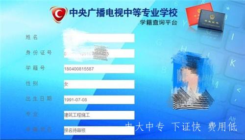 2021年電大中專改革嗎
