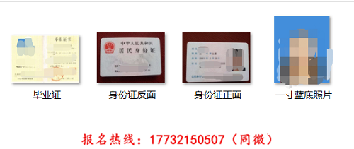 電大中專
