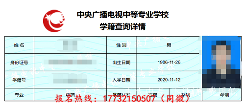 電大中專建筑工程施工專業報名