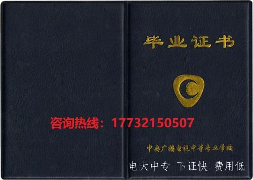 電大一年制中專是每月都可以報名注冊嗎？