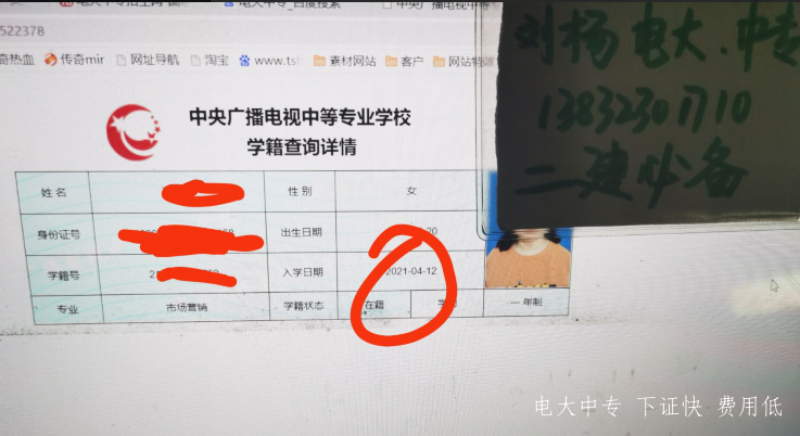 電大中專好通過嗎