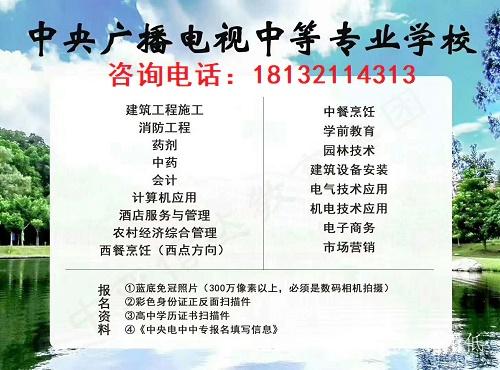 電大中專推薦專業建筑工程施工介紹