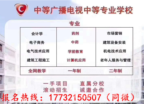 正規的電大中專最快要多久能拿證