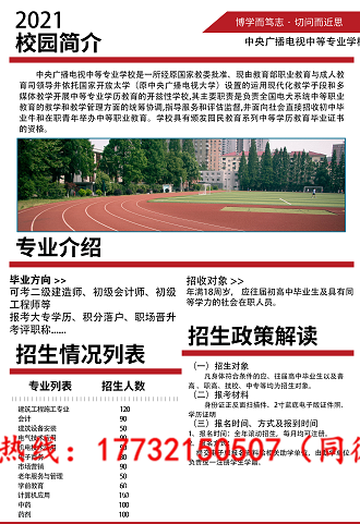 電大中專學習期間有作業嗎？