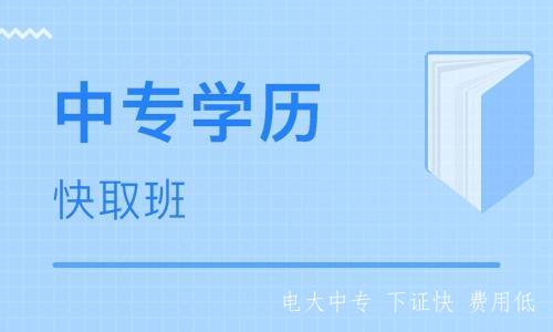 一年制中專建筑工程施工專業介紹