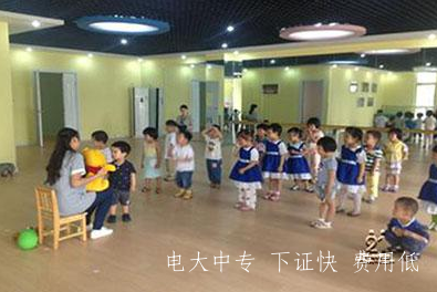 中央電中，電大中專，學前教育專業簡介