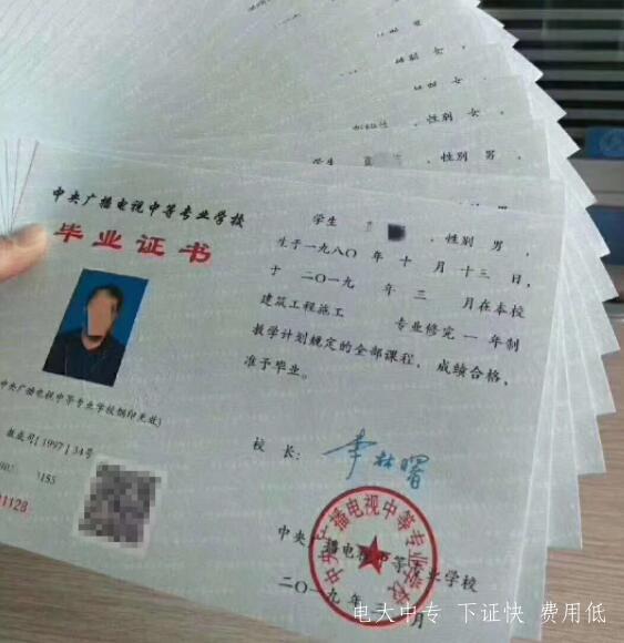 自己可以在電大中專網上報名嗎