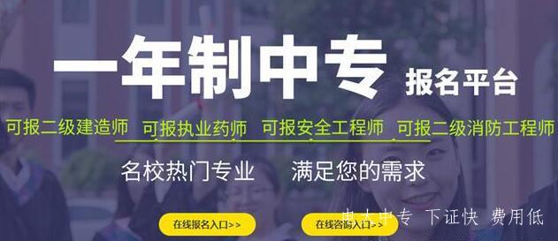 電大中專中等專業學校官網