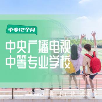 電大中專建筑設備安裝專業可以考二建嗎？