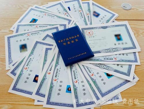 中專學歷能考二建資格證嗎