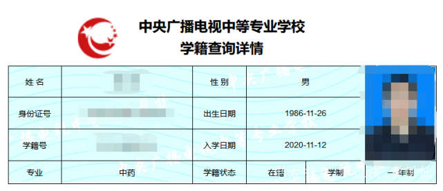 2021年電大中專什么時間報名