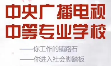 一年制電大中專需要本人考試嗎？