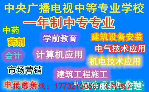 0月報名電大中專幾天可查學籍