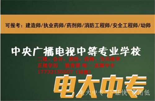 電大中專需要考試嗎？難不難？