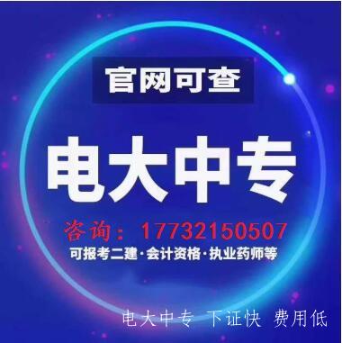 src=http-%2F%2Fwww.henan-edu.com%2Fd%2Ffile%2Fddzz%2F2020-12-05%2Fbf7fb75eff96a1c226939c09171da3af.jpg&refer=http-%2F%2Fwww.henan-edu.jpg