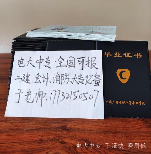 湖北電大中?？梢灾苯訄罂级▎?？