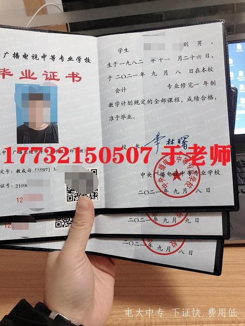 電大中專在籍能報二建嗎？