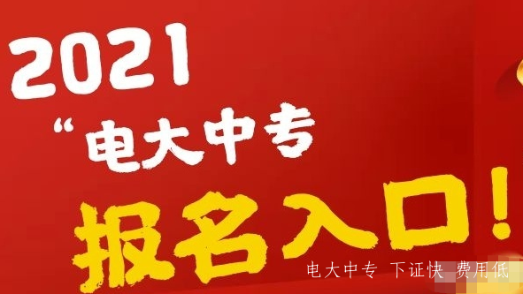 可以考二建的建設施工專業有什么報名要求