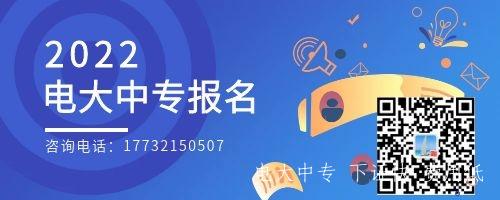 沒有中專學歷想考二建怎么辦？