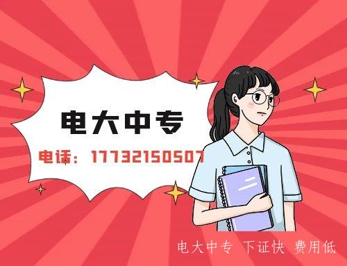 學歷低想考二建能報電大中專嗎？