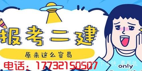 電大中專拿證  
