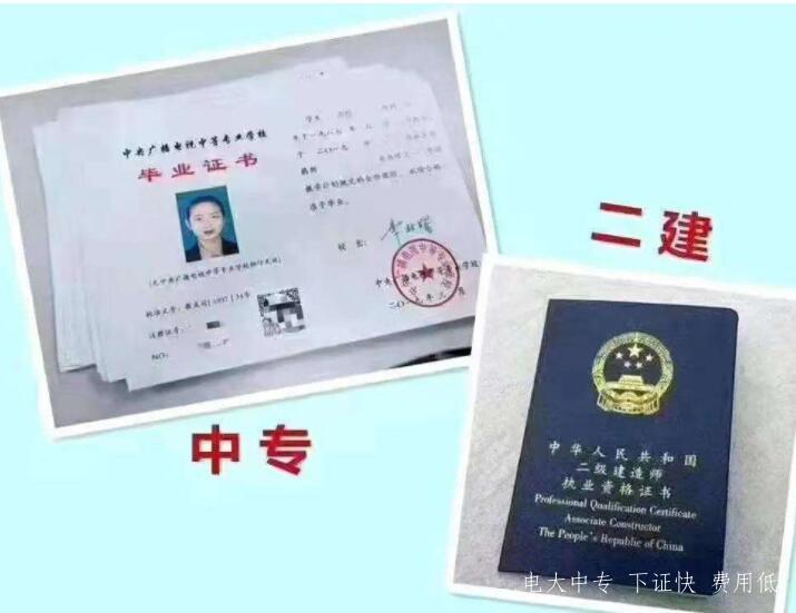 電大一年制中?？梢钥级壗ㄔ鞄焼?></span></a>
    <section>
        <h2 class=