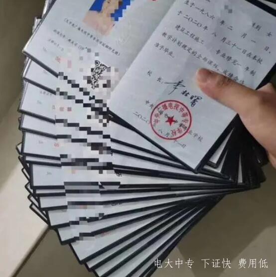網上報名電大中?？坎豢孔V