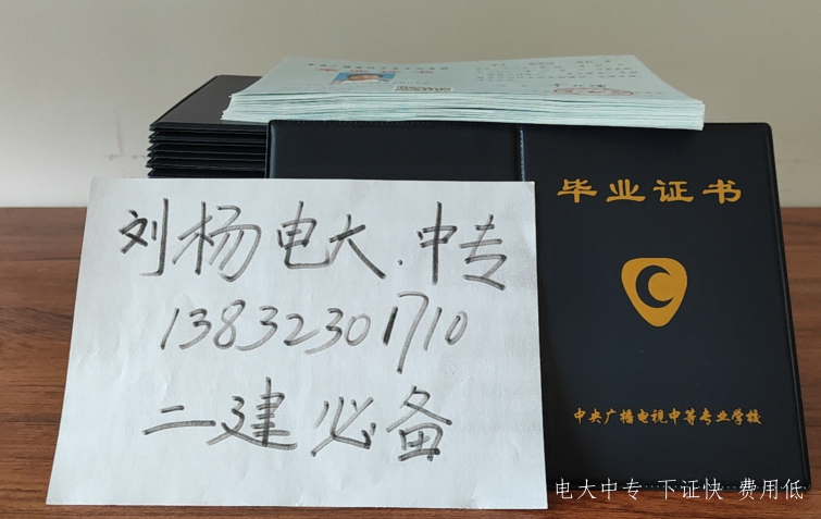 電大中專報名需要自己考試嗎