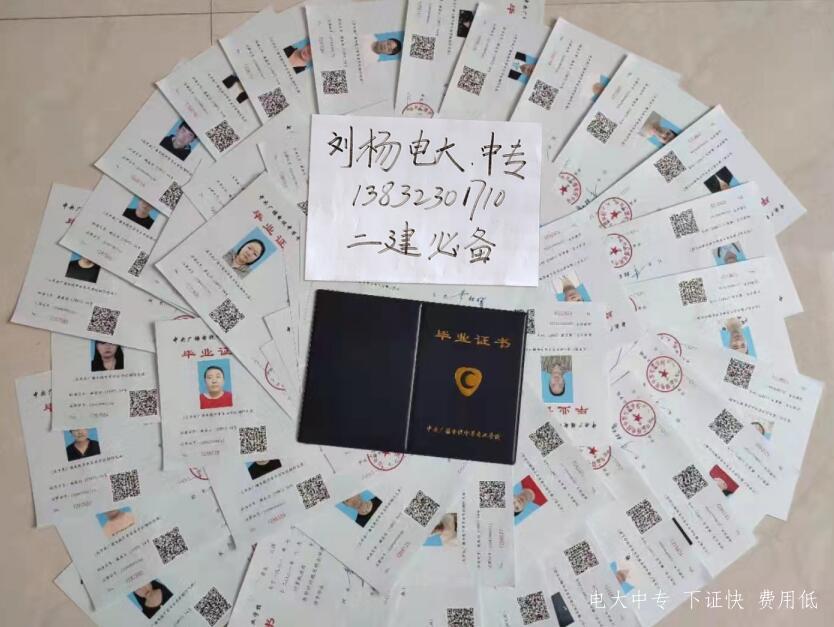 湖北宜昌電大中專招生簡章 