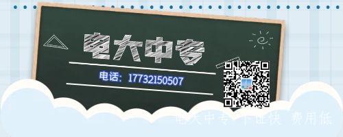 2022年一年制電大中專學歷能用來干嘛？